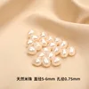 Grade 9A natural rice pearl, 5-6mm, 1 piece