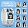 Aespa id photo-500 stickers/roll