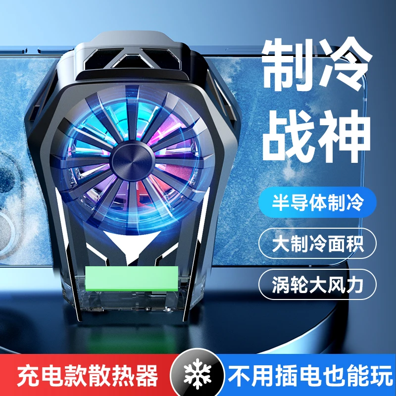 L08 New Charging Radiator RGB Portable Cheap Gaming Cooler Phone Mini Controller With Cooling Fan for Game
