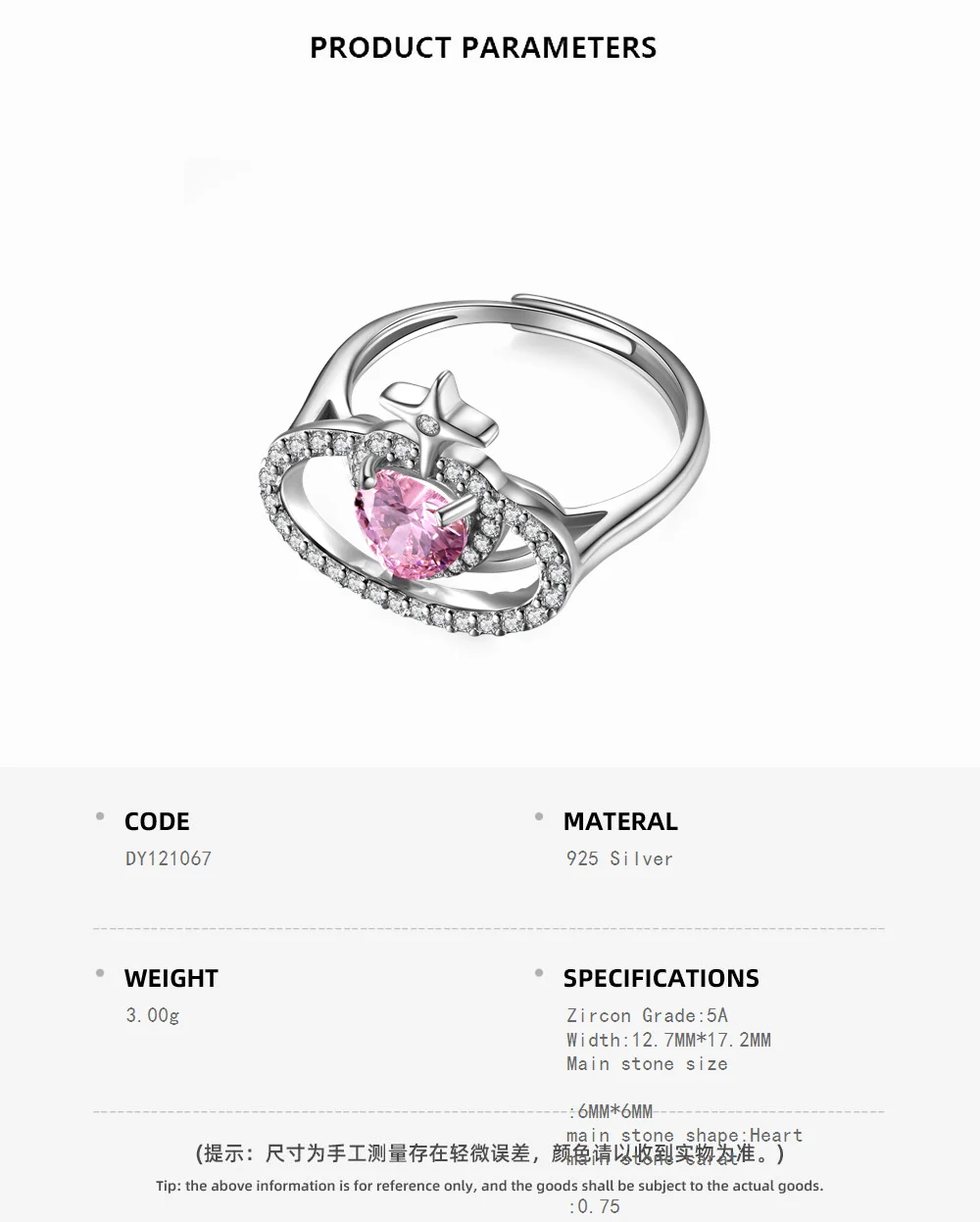 KAKODIY Shiny Fashion Purple Czirconium Cubic Zirconia Planet Ring 925 Sterling Silver Pink Heart Shape Ring Women's Jewelry Set detail 1