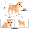 Zjs-145 Shiba Inu