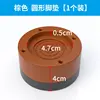 015 Marron, 1 couche, augmente la hauteur de 3,5 cm