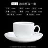40-1 Coffee Cup and Saucer Sleeve