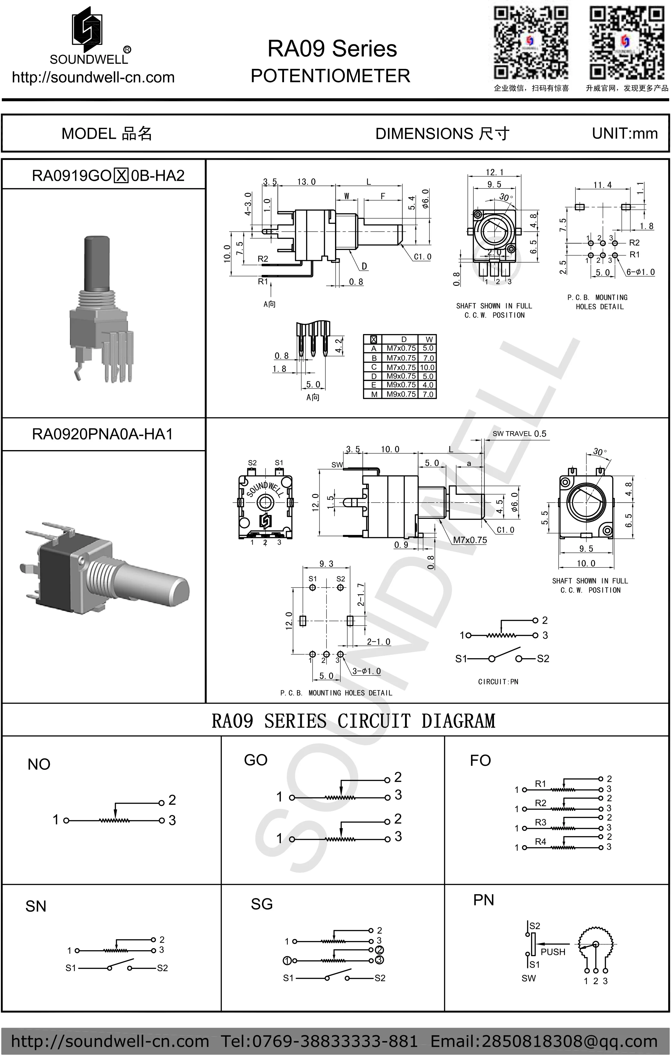 9mm Dual Concentric Shaft Rotary Potentiometer Ra0921-noa0x-va1 - Buy ...