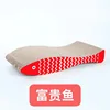 Fortune Fish ofrece hierba gatera.