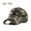 Gorra de camuflaje - verde militar