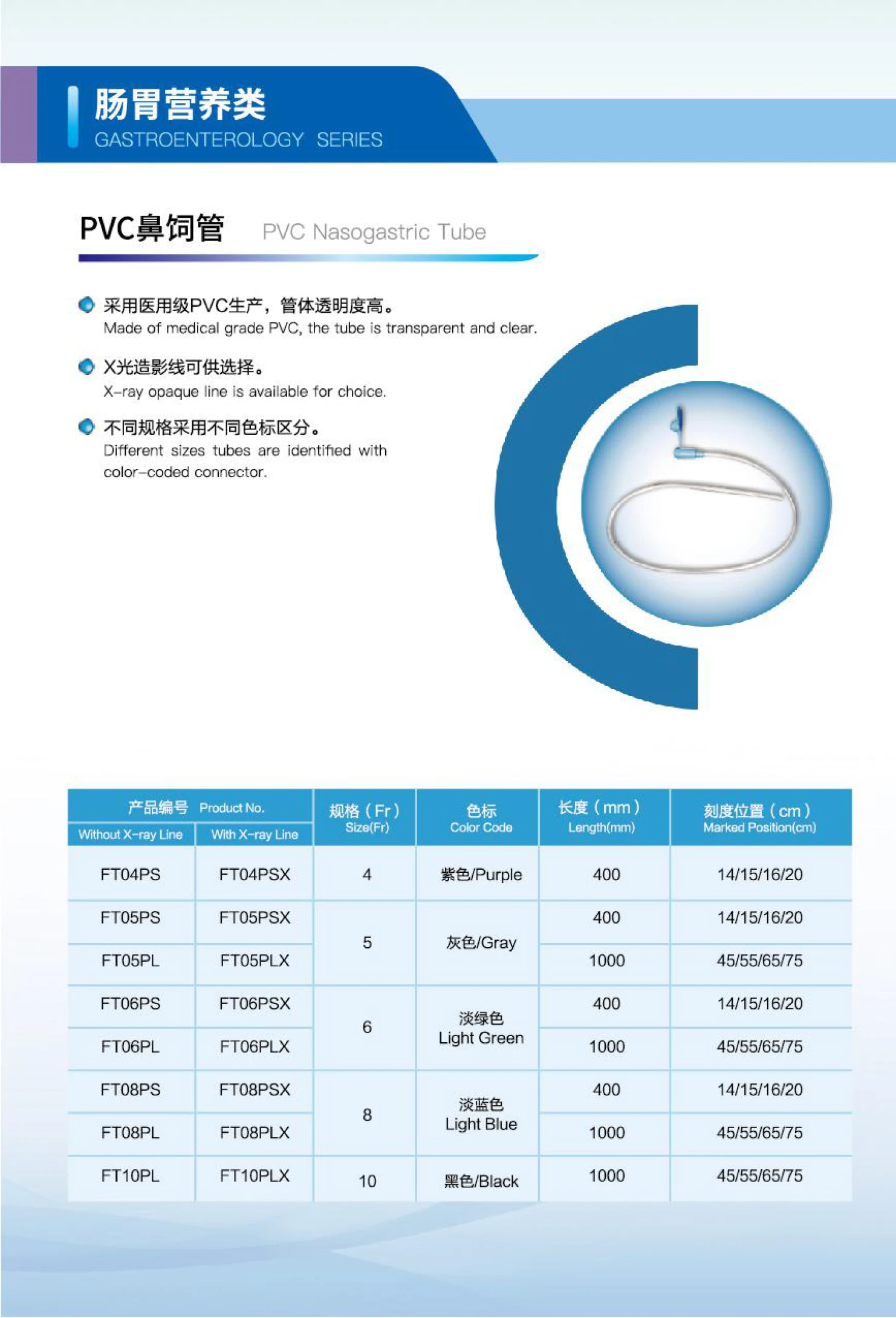 Catalog-5.jpg