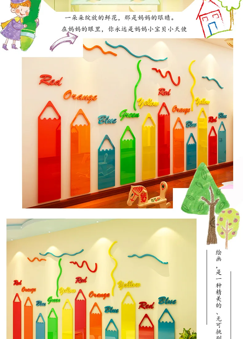 Creative Educational Self Adhesive Big Size 3D Acrylic Wall Sticker with Cartoon Design for Home Decoration Color Recognition