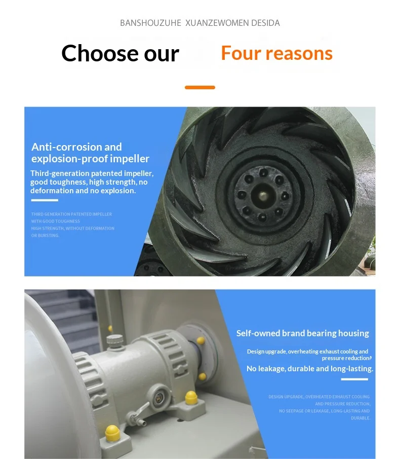 Centrifugal Fan, FRP, Explosion-proof - detail 10