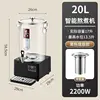 Optionnel Shunfeng-20L trois-