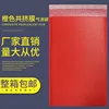 สีแดง