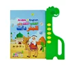 ELB-501-12 Arabic