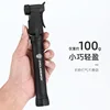 Black cardboard packaging (with stand accessory)