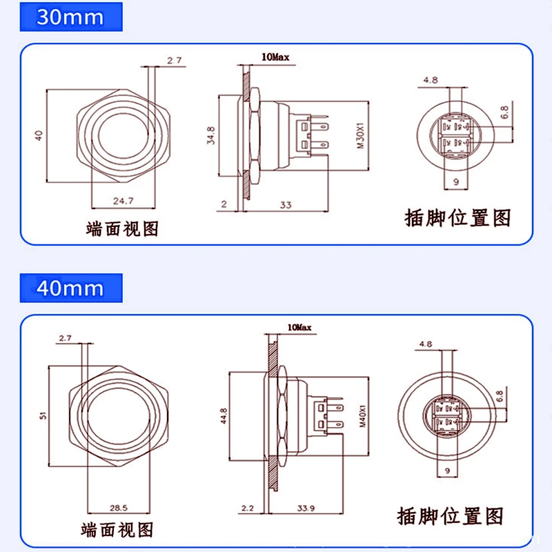 Push Button Switch 8mm 10mm 12mm 16mm 19mm 22mm 25mm 28mm 30mm Latching ...