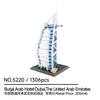 5220 Burjal Arab Hotel [1306pcs]