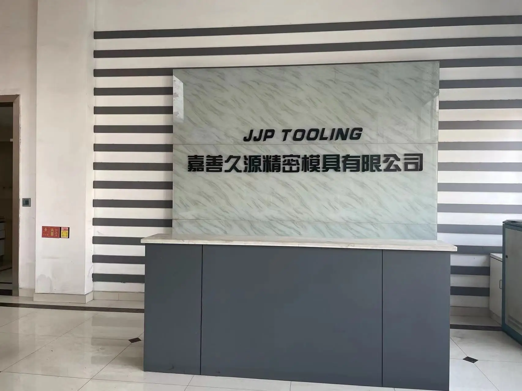 Jiashan Jiuyuan Precision Tooling Co., Ltd.