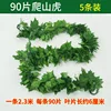 Color-printed 90-page 3d sweet potato-5 packs