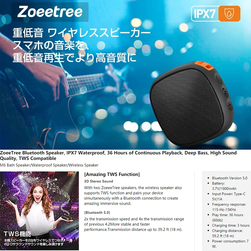 ZoeeTree High Sound Quality Portable TWS Compatible Wireless Speaker Stereo IPX7 Waterproof For Travel - ANKUX.COM
