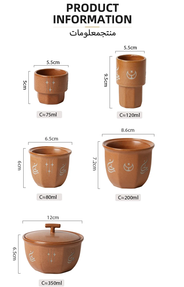 Traditional Arabic Coffee Serving Scene