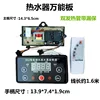 Dual heating element with leakage protection handle