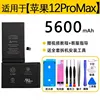 Top with super capacity-apple 12promax-5600mah original