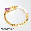 ZE-SB0070-C