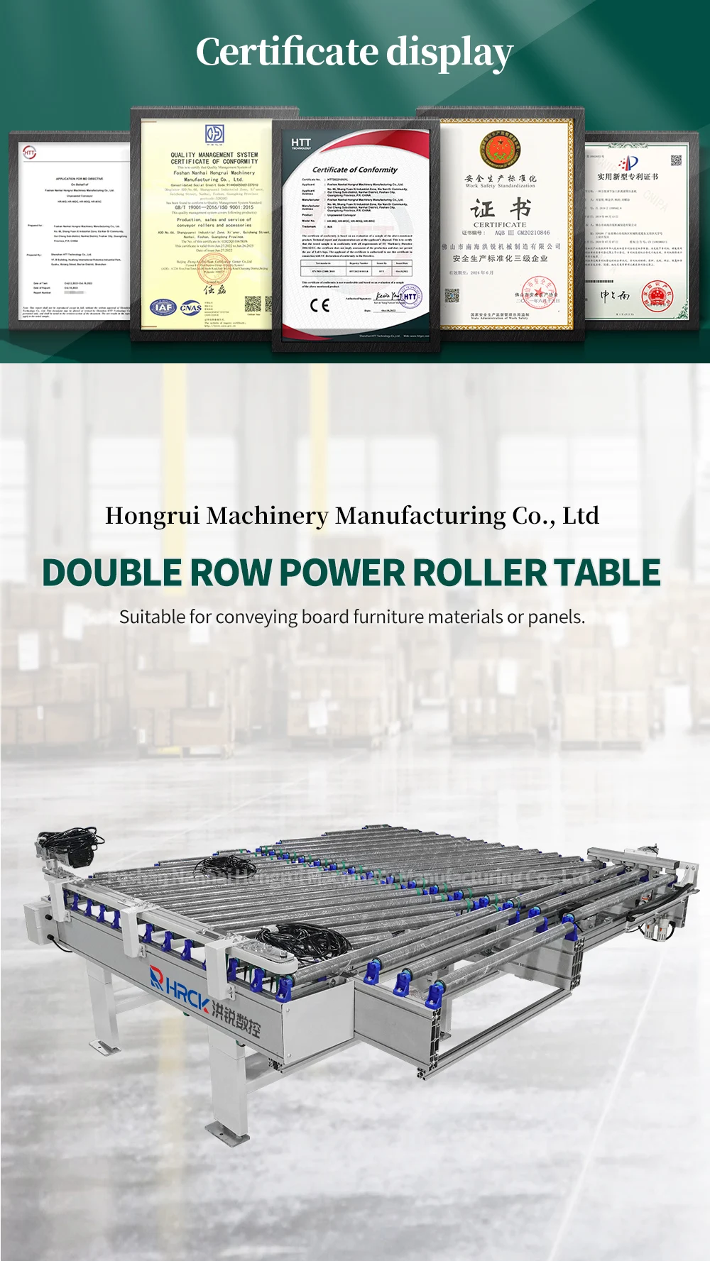 Hongrui Automatic Production Line Power Roller Conveyor For Connection Of 2 Edgebanding Machine details
