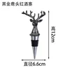 Gun black deer head bottle stopper