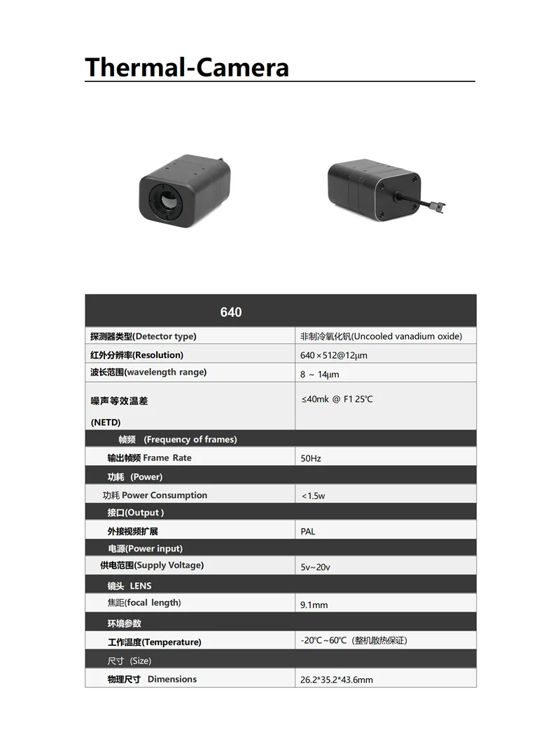 Analog Camera for rc FPV drone fpv drone parts details