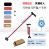 4SZ11-2 Telescopic Folding Rotating 4-Legged