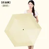 Apricot-20 inches