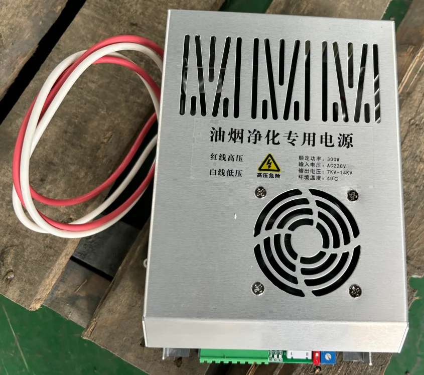 Electrostatic Precipitator With High Voltage Power Supply for Kitchen Clean Cooking Smoke Oil Fume Filter Power Supply