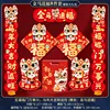 ชุดมงคลม้าทองคำ 8 ชิ้น [06]