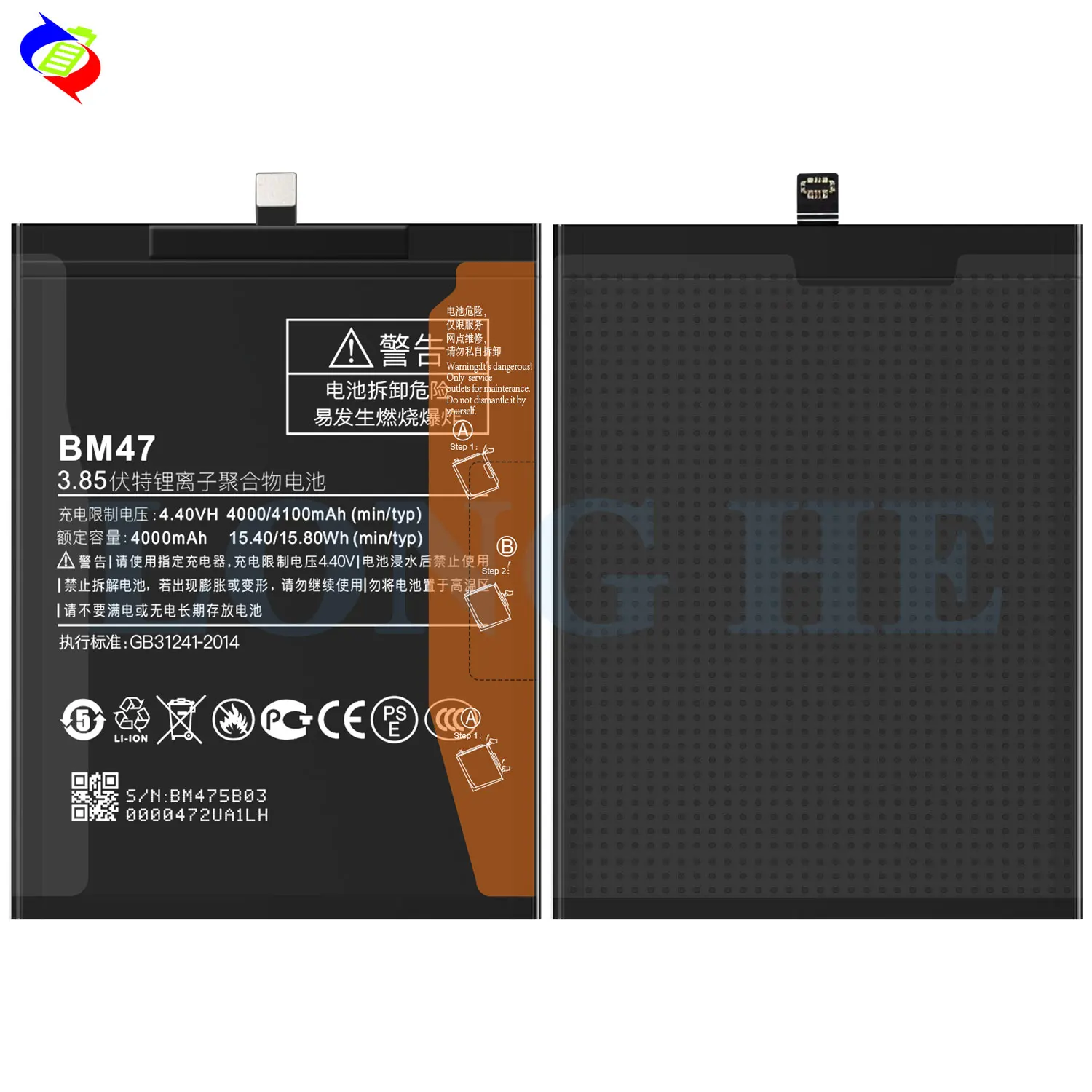 XIAOMI BATTERIA RICAMBIO ORIGINALE BM47 3,85V 4100mAh IONI DI LITIO PER REDMI 4X XIAOMI BATTERIA RICAMBIO ORIGINALE BM47 3,85V 4100mAh IONI DI LITIO PER REDMI 4X