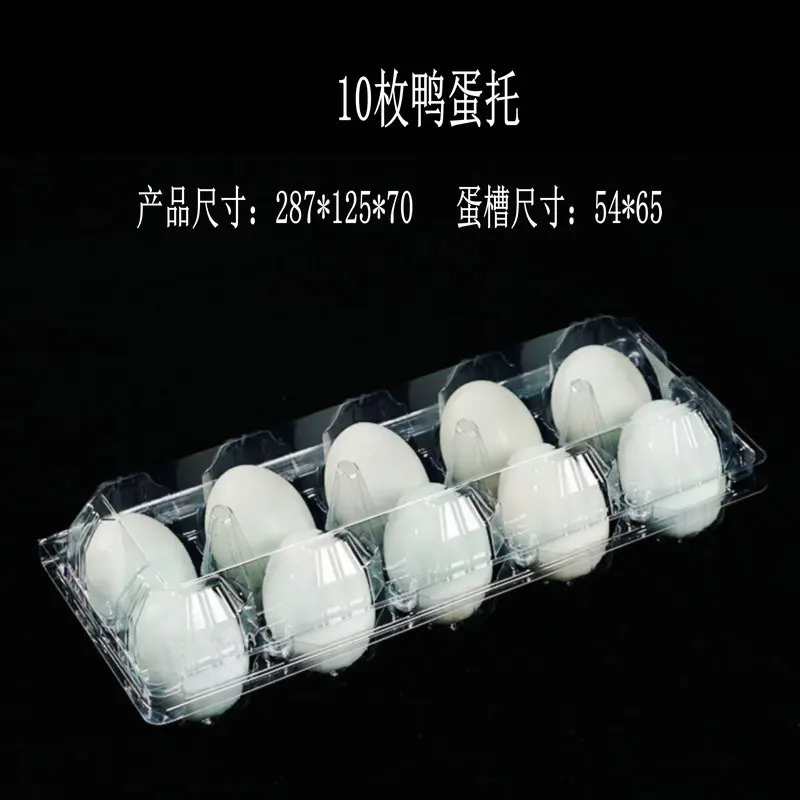Factory Direct 8-Compartment Disposable Transparent Egg Packaging Box Shockproof Compression Plastic Egg Tray Pet Food Industry