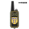 880 controles remotos