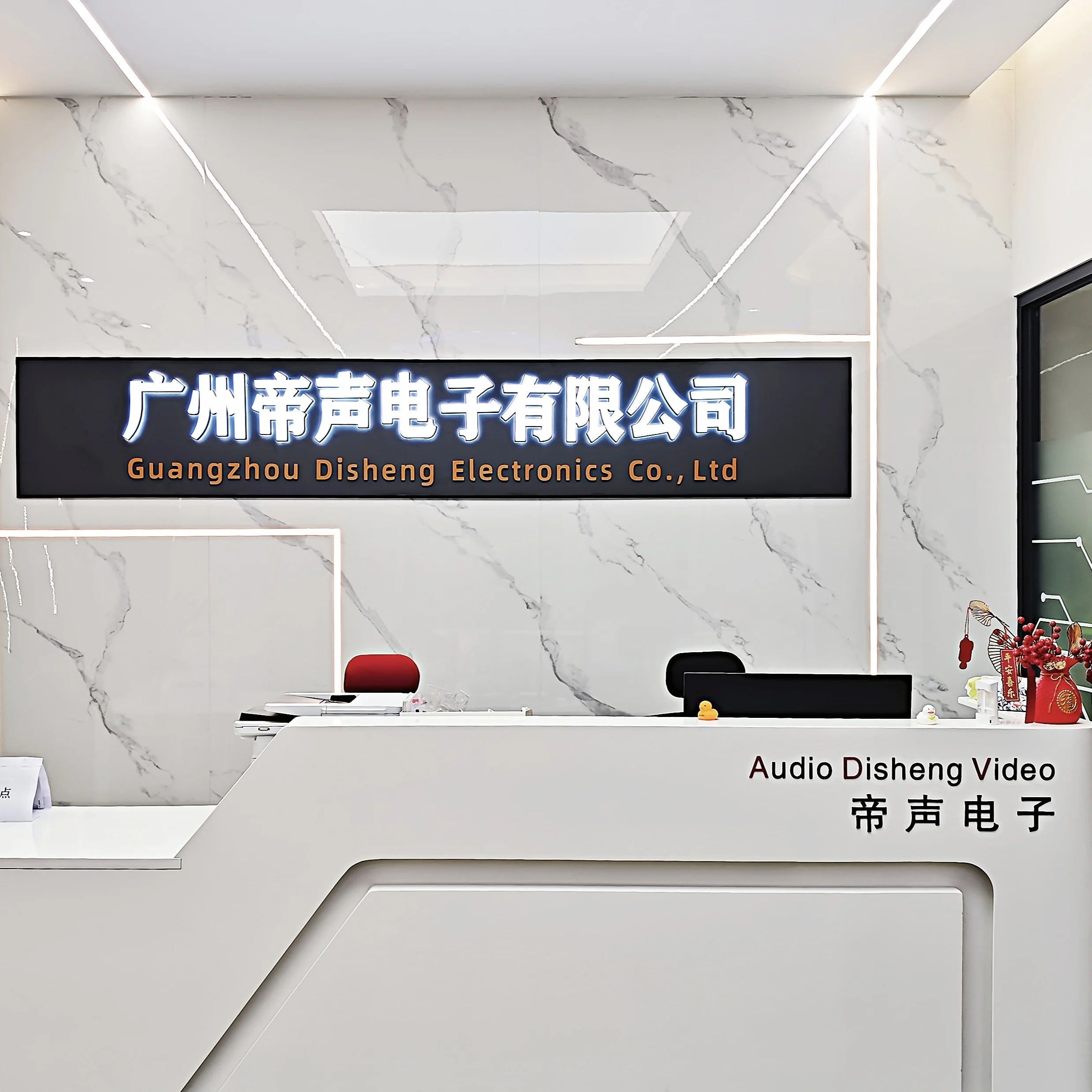 Guangzhou Desheng Electronics Co., Ltd. 1