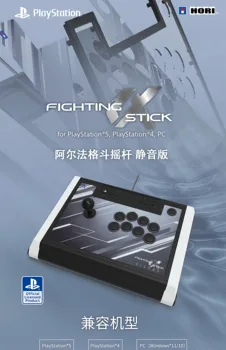 Hori Silent Edition Joystick - Ultimate Gaming Experience