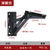 Black Separate model