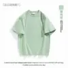 Verde menta