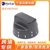 PB010145