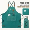 16oz Canvas Apron [Green]