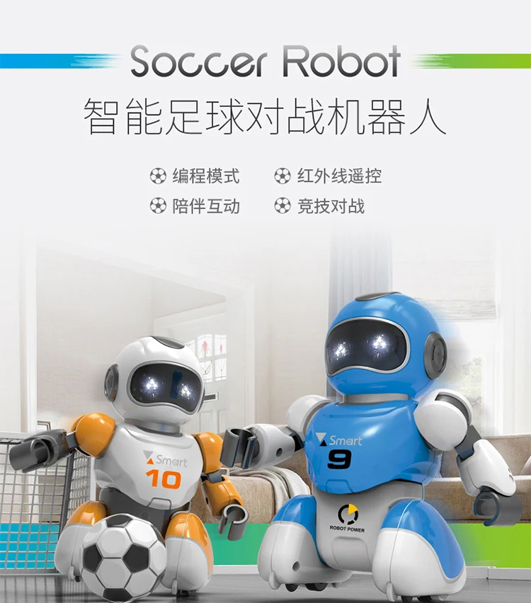子供卸売教育ファイティングダンスプログラム可能なRCスマート
