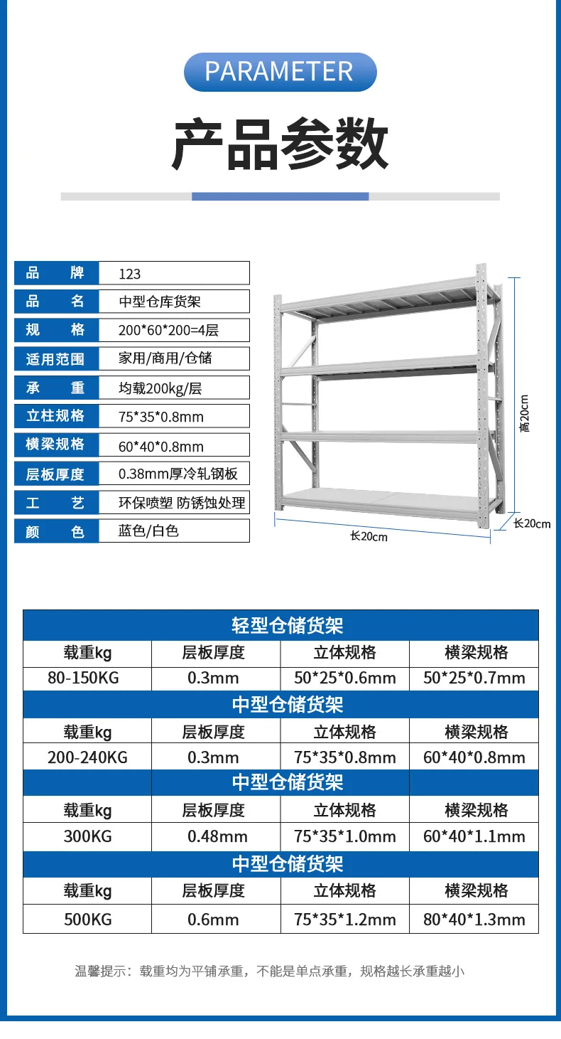 Heavy Load Capacity Of 300 Kg/layer,Multi-layer Multi-core Warehouse ...