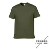 76000 Military Green 106C