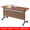 1200*400*750 folding table