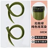 Two-pack - Straight hair [Arctic Green] - 60cm