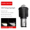 Dual-Pin Mini Cannon 12W (Near White, Far White)