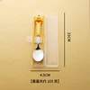 little chicken ((round spoon+chopsticks)