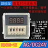 Dh48s-1z ac/dc24v